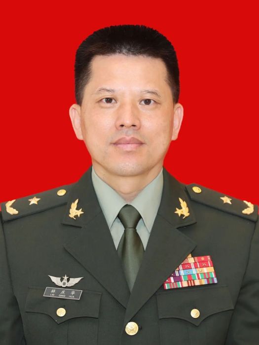 林慶華(中國人民解放軍駐澳門部隊少將政治委員) 林慶華(中國人民解放軍駐澳門部隊少將政治委員)