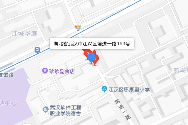 前進一路193號 前進一路193號