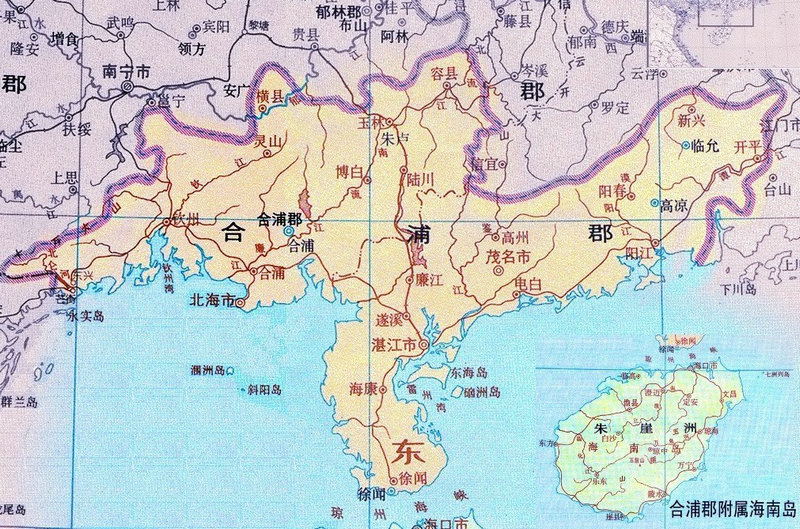 東漢合浦郡。中國歷史地圖集。
