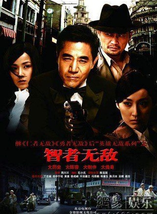 陳寶國(中國影視男演員) 陳寶國(中國影視男演員)