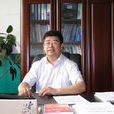 史俊賢(瀋陽工業大學工程學院黨總支書記)