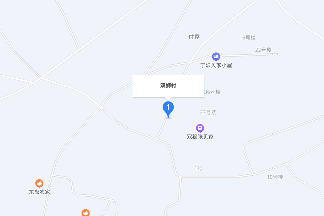 雙獅社 雙獅社