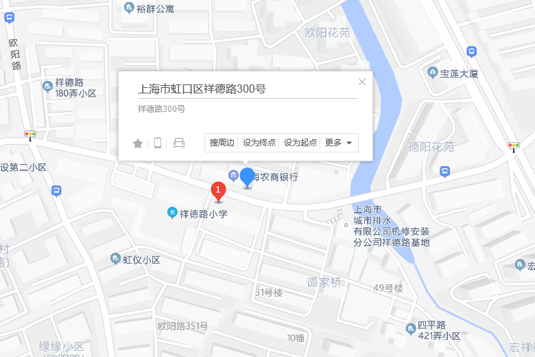 祥德路300號 祥德路300號