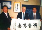 郭景興與日本前首相