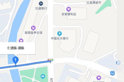 仁德路(上海市仁德路) 仁德路(上海市仁德路)