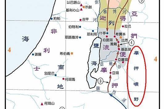 摩押曠野 摩押曠野