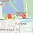 頤和園路東口 頤和園路東口