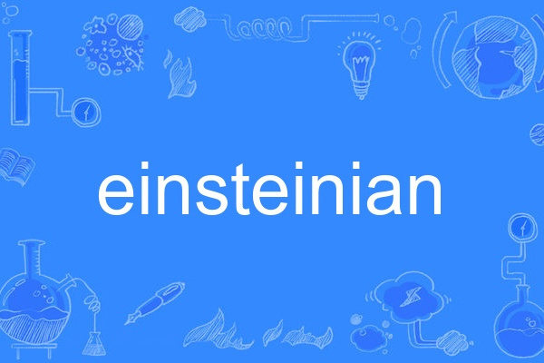 einsteinian einsteinian