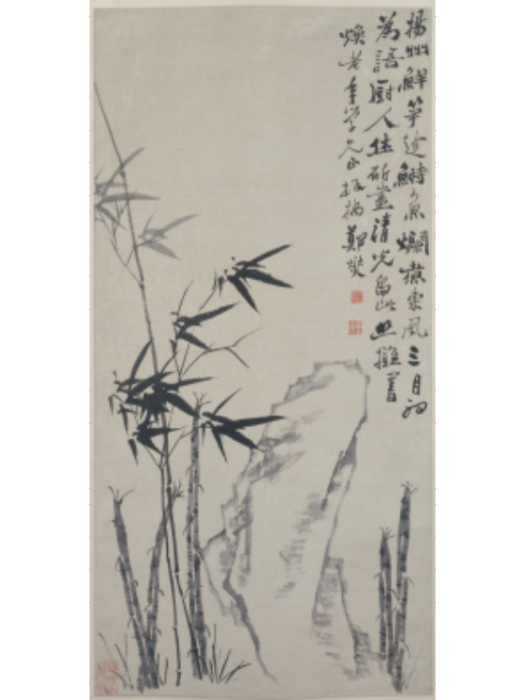 竹石圖(清代鄭燮創作的收藏於北京故宮博物院的紙本墨筆畫) 竹石圖(清代鄭燮創作的收藏於北京故宮博物院的紙本墨筆畫)