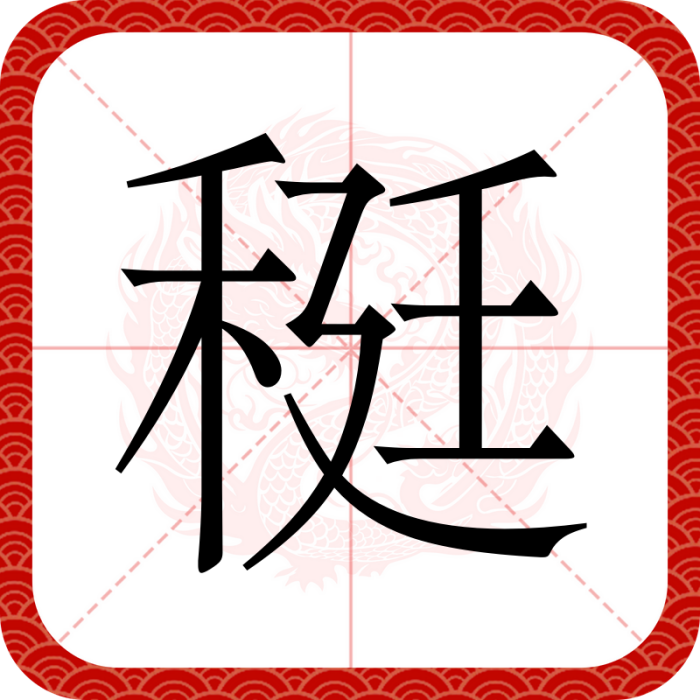 䅍 䅍