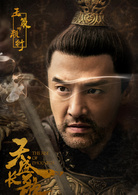天盛長歌(2018年陳坤、倪妮主演電視劇)