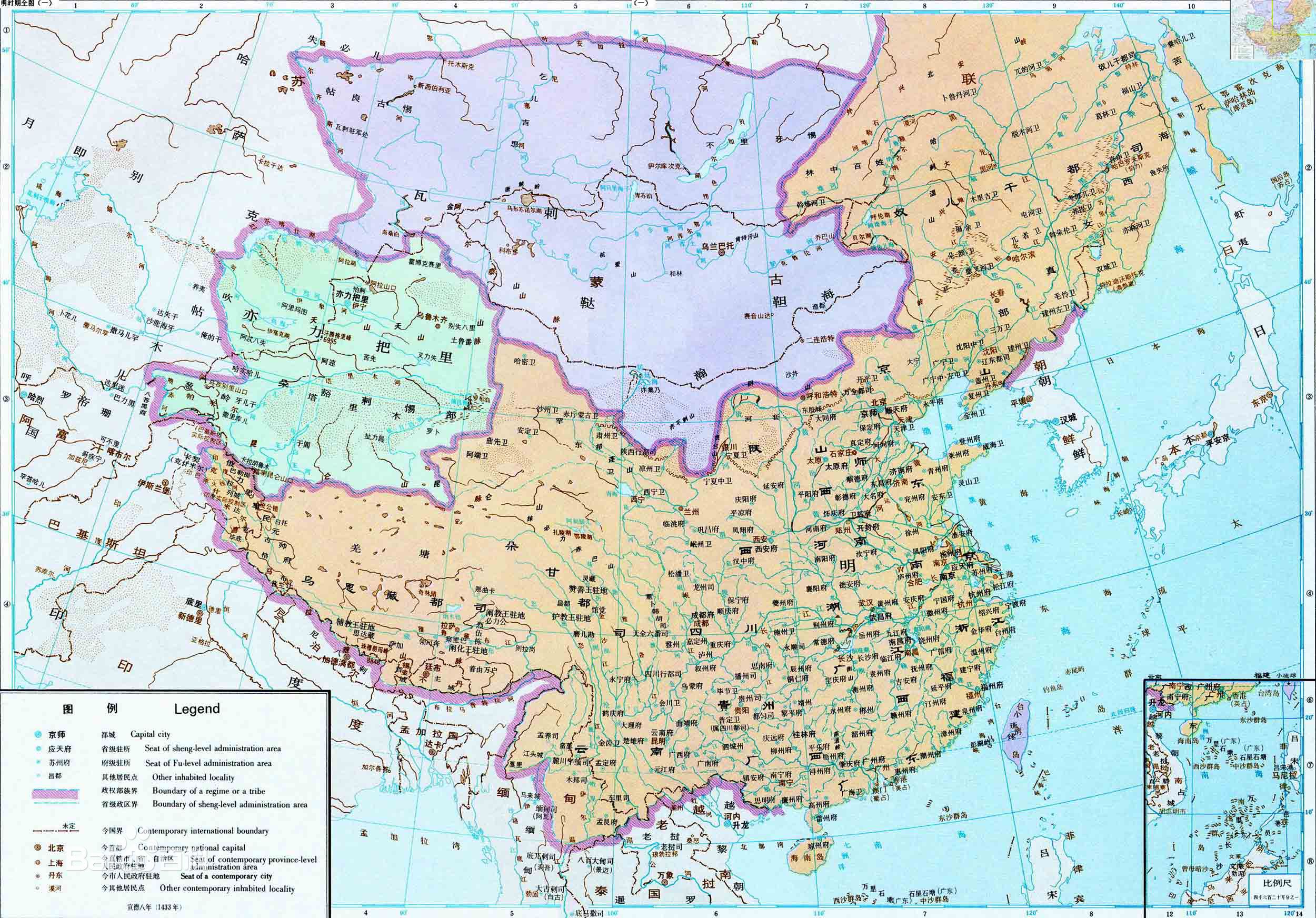明朝疆域全圖（一）1433年（明宣德八年）