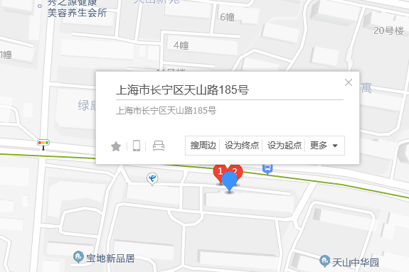 天山路185號 天山路185號