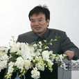 彭鋒(北京大學長江學者特聘教授) 彭鋒(北京大學長江學者特聘教授)