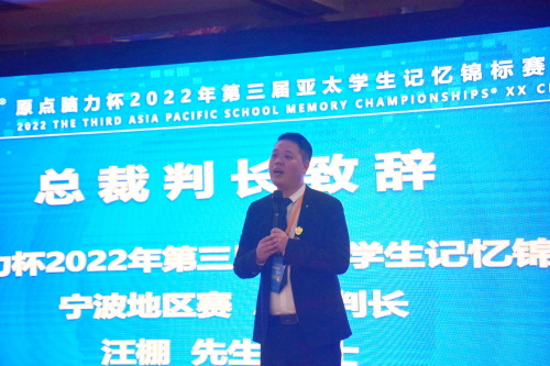 汪棚 汪棚