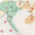 諒山府 諒山府