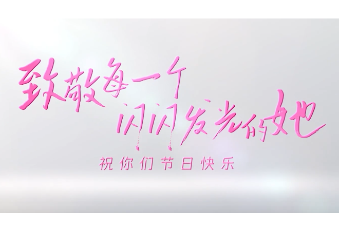 她的樣子 她的樣子