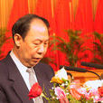 王廣憲 王廣憲