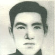 陳存世 陳存世
