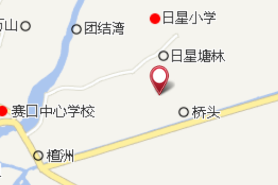 日新五隊 日新五隊