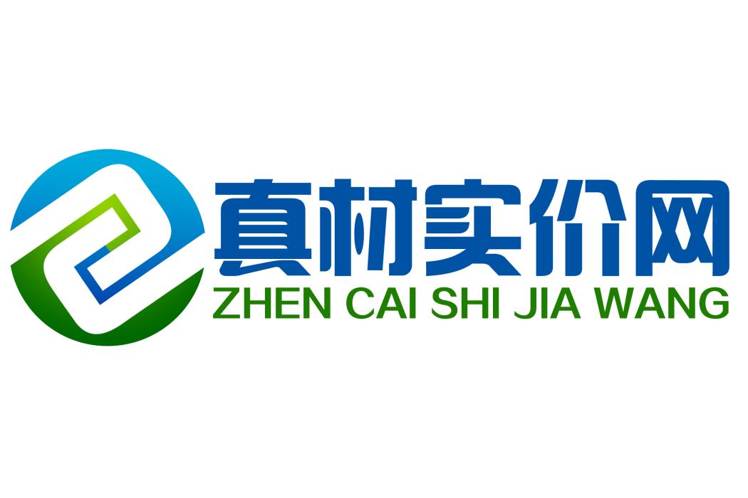 真材實價網 真材實價網