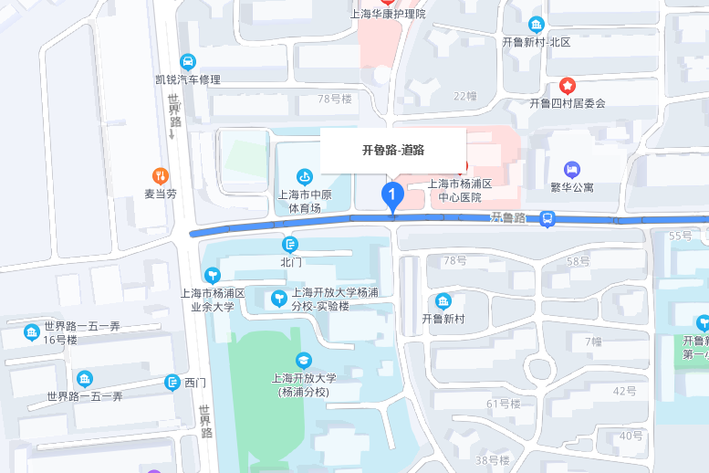 開魯路 開魯路