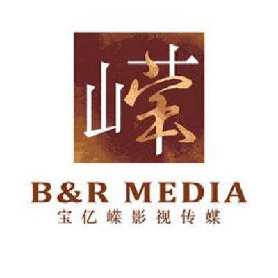 北京寶億嶸影視傳媒有限公司