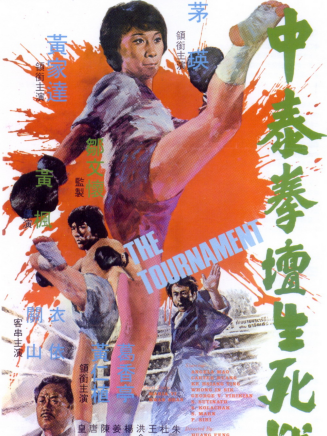 曾志偉(中國香港男演員、導演、編劇) 曾志偉(中國香港男演員、導演、編劇)