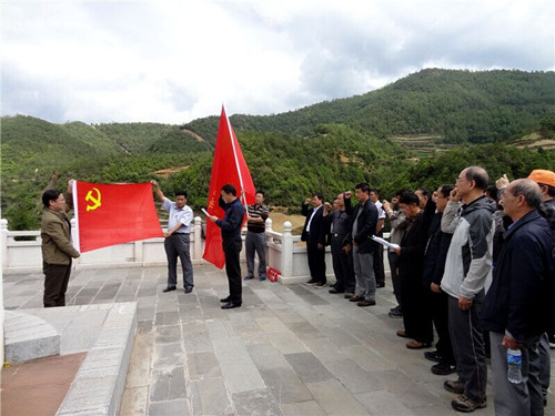 魯口哨村 魯口哨村