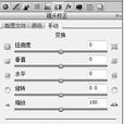 暗角 暗角