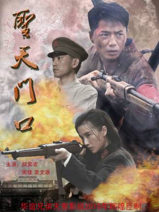 滕宇飛(中國內地影視男演員) 滕宇飛(中國內地影視男演員)