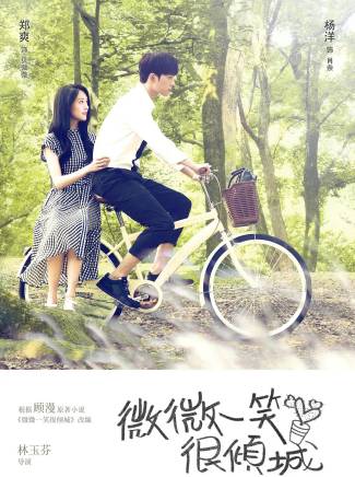 陳潔(中國內地女演員)