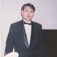 謝光榮(國家一級演奏員) 謝光榮(國家一級演奏員)