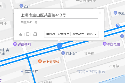 共富路413號 共富路413號