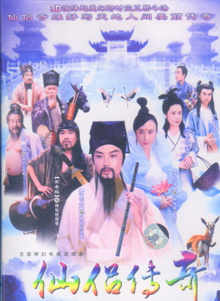 傅藝偉(付藝偉) 傅藝偉(付藝偉)