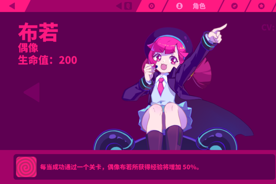 偶像布若 偶像布若