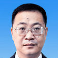 張邦舉(四川省自貢市委常委、高新區黨工委書記) 張邦舉(四川省自貢市委常委、高新區黨工委書記)