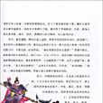 朋比為奸 朋比為奸