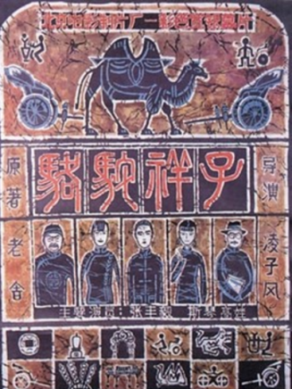 袁苑 袁苑