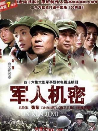 李光潔 李光潔