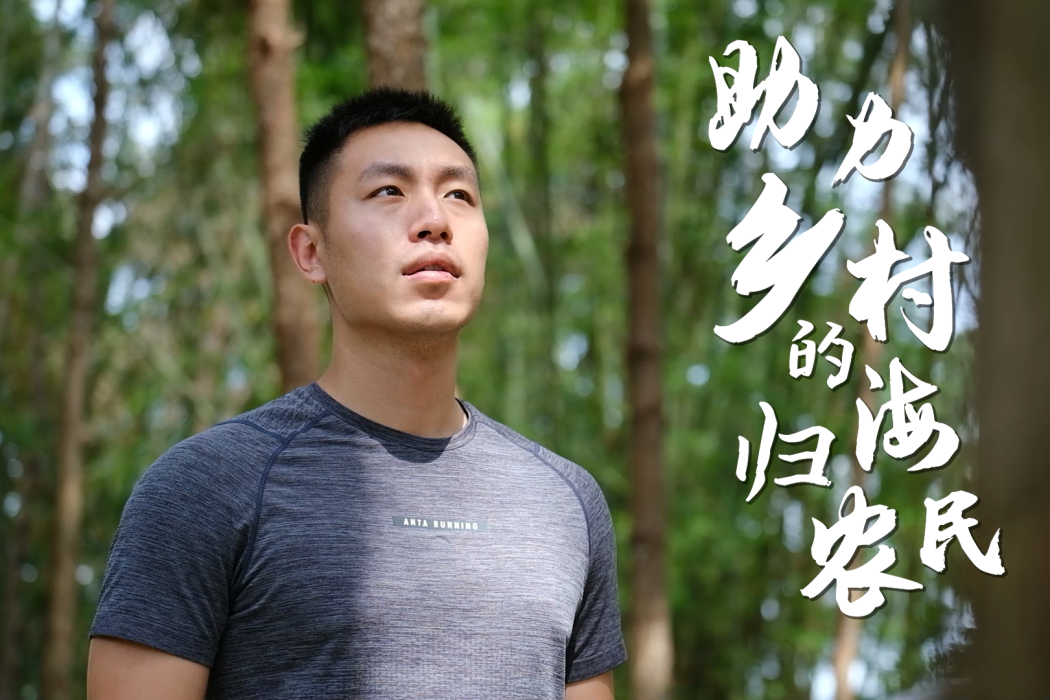 趙泰(瀾滄田豐林下三七種植管理有限公司總經理) 趙泰(瀾滄田豐林下三七種植管理有限公司總經理)