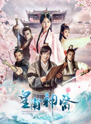 陳浩民 陳浩民