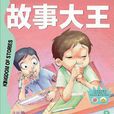 連味糖 連味糖