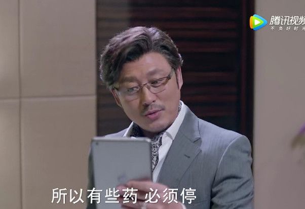 謝天成(都市情感劇《談判官》中的反派角色) 謝天成(都市情感劇《談判官》中的反派角色)