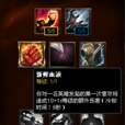 新鮮血液(遊戲《英雄聯盟》中的天賦) 新鮮血液(遊戲《英雄聯盟》中的天賦)