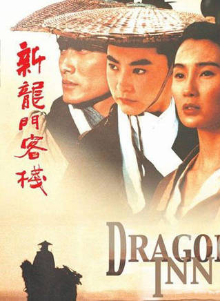 劉洵(中國香港男演員) 劉洵(中國香港男演員)