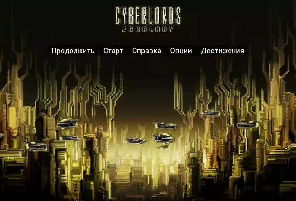 Cyberlords Arcology Cyberlords Arcology