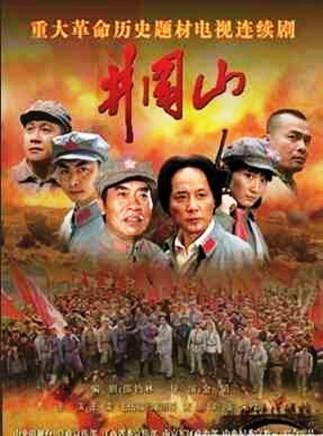 金韜(中國內地男導演、編劇) 金韜(中國內地男導演、編劇)
