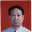 任章(教授) 任章(教授)