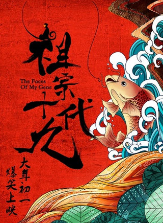 吳君如 吳君如